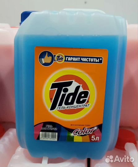 Тайд 5 л