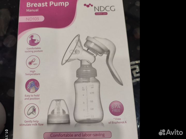 Молокоотсос ручной