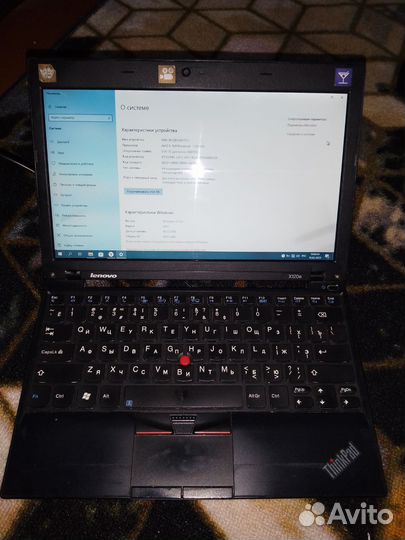 Lenovo thinkpad x120e