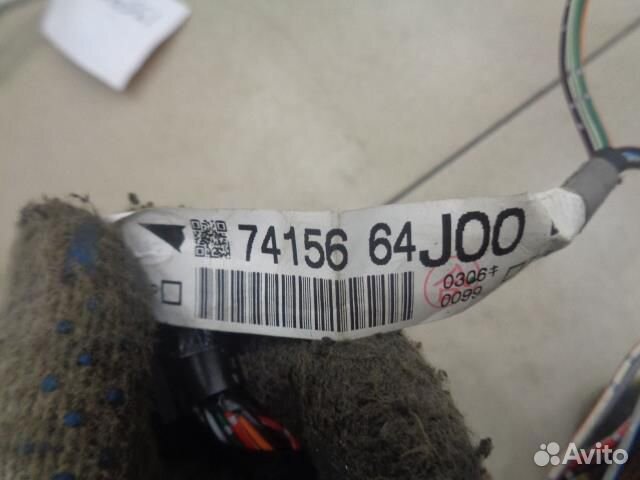 Проводка отопителя Suzuki Escudo 2005-2017