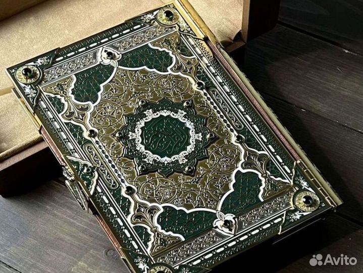 Украшенный Коран ароматный на арабском
