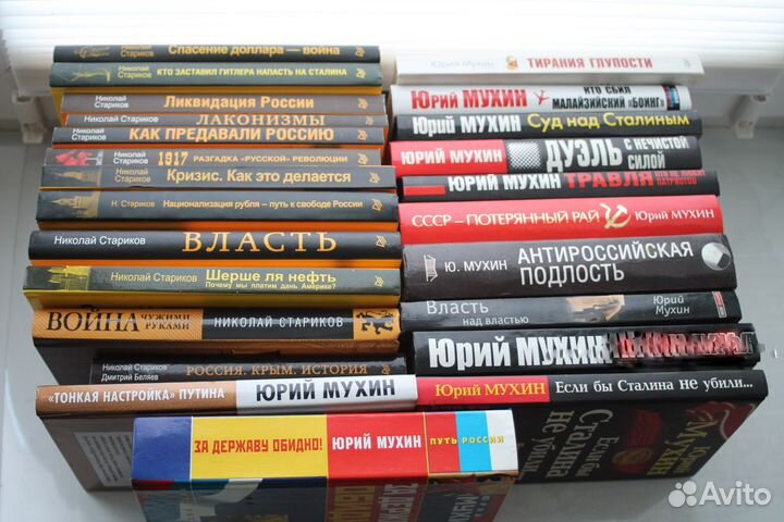 Книги разные