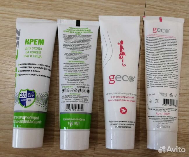 Паста чистик, крем гидрофильный, защитный, спрей