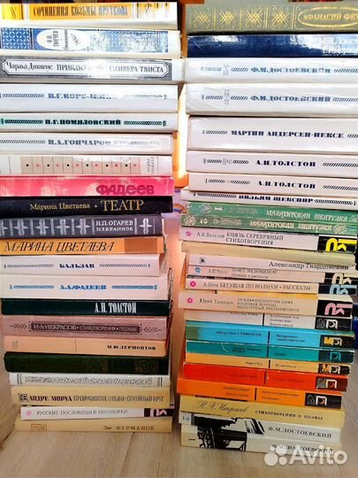 Школьная литература