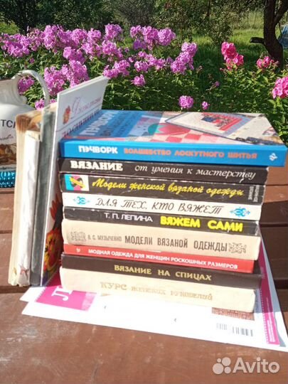 Книги по вязанию спицами и на машине