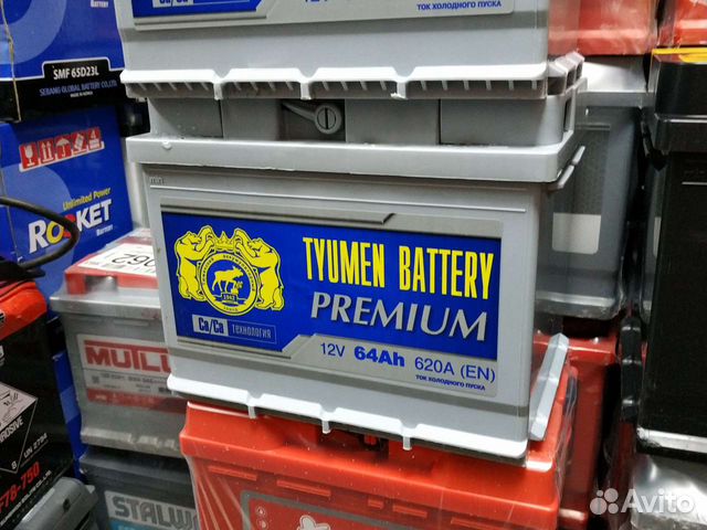 Аккумулятор 64ач