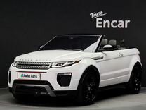 Land Rover Range Rover Evoque 2.0 AT, 2018, 43 000 км, с пробегом, цена 3 725 000 руб.