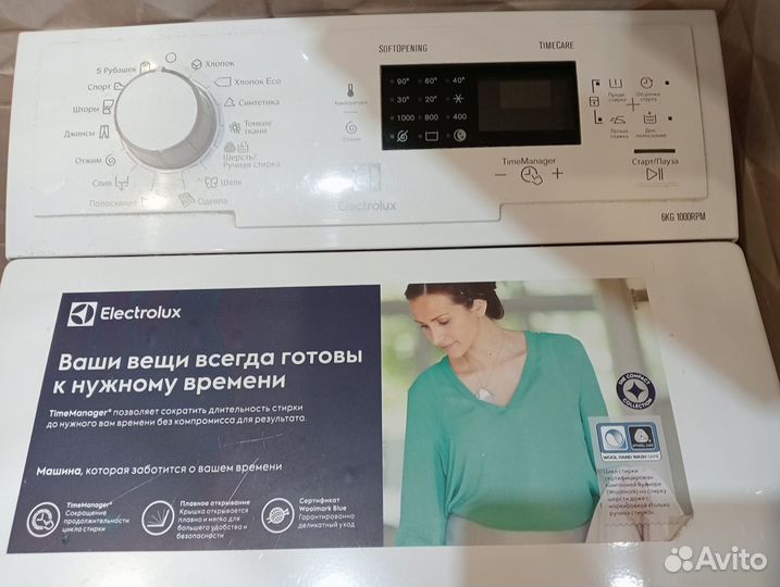 Продам стиральную машину electrolux EWT1064ILW