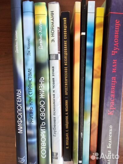 Книги по аналитической психологии