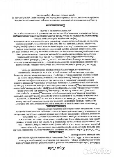 Чай Улун Габа, Тайвань