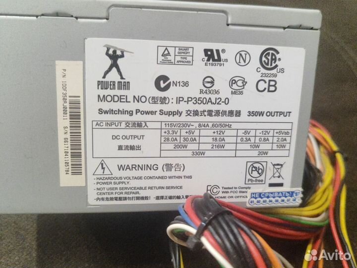 Блок питания 350 w