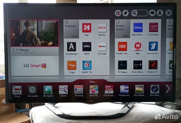 SMART TV LG 42