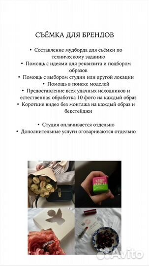 Контент креатор, smm, мобильный фотограф