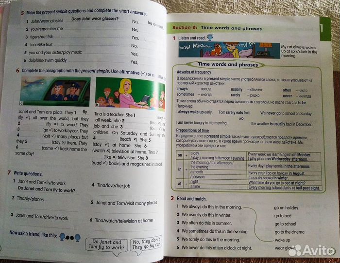 Адаптир литература, справочники. Англ., нем., швед