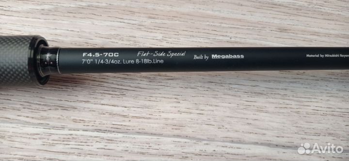 Спиннинг кастинговый