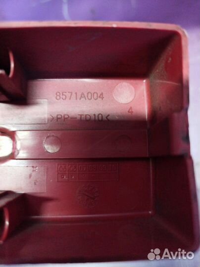 Клемма аккумулятора Mitsubishi Outlander Xl CW6W