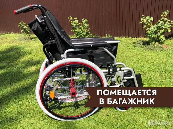 Коляска для инвалидов Бесплатная доставка Мытищи