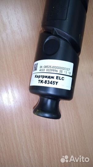 Картриджи пустые невостановленные