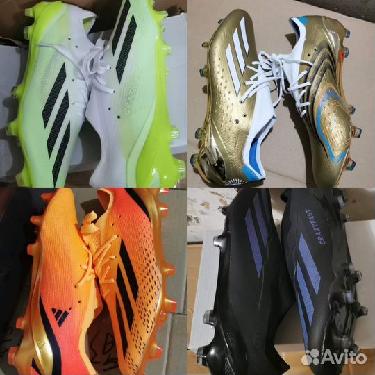 Футбольные бутсы оптом