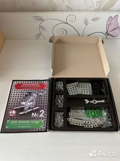 Конструктор металлический