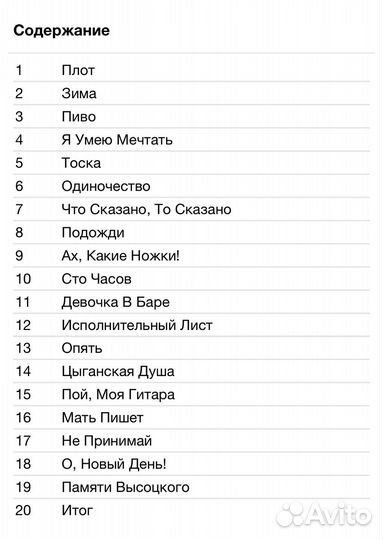 Юрий Лоза - Grand Collection CD Rus