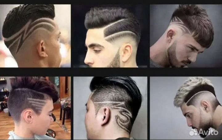 Триммер для бороды