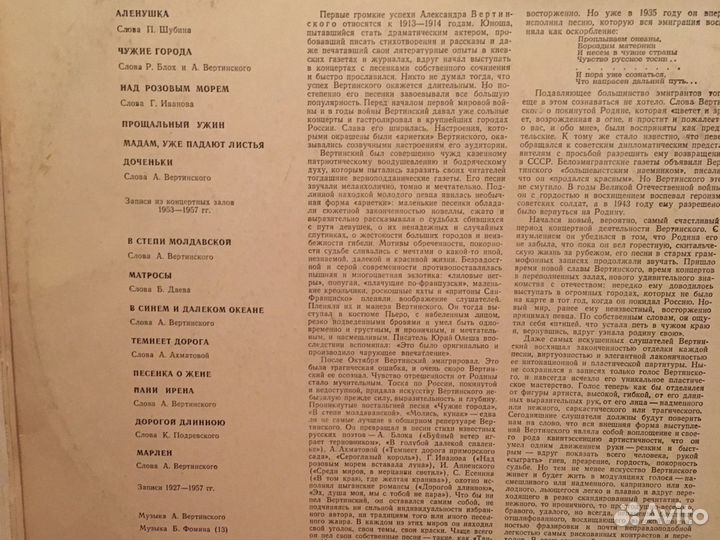 Грампластинки