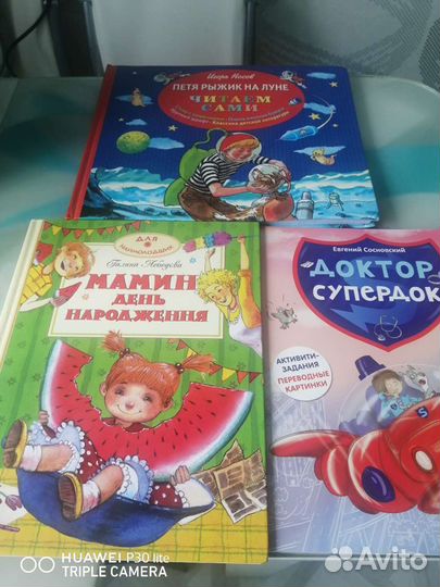 Книги пакетом