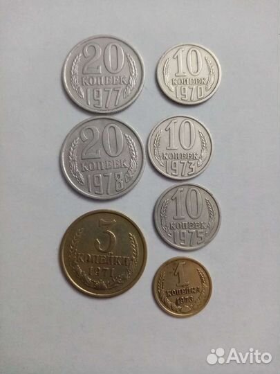 Монеты1970-1978года