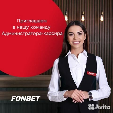 Администратор-кассир (м. Чертановская)