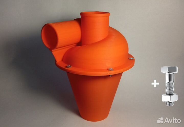 Циклон для пылесоса