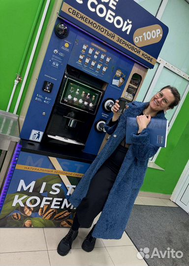 Кофейня вендинговая под ключ