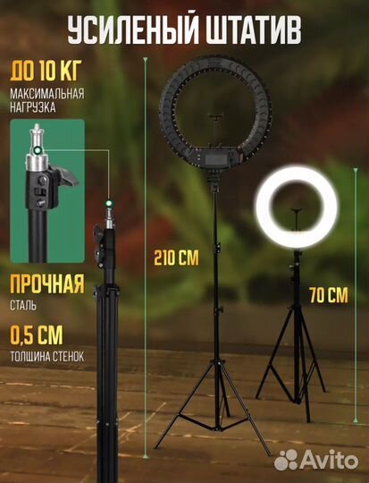 Кольцевая лампа