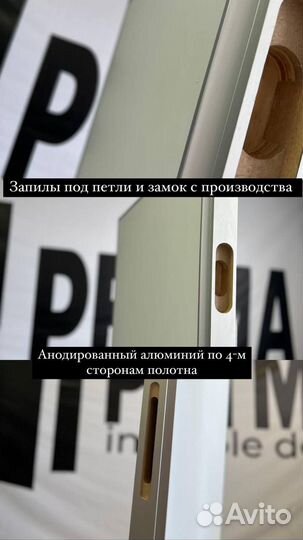 Скрытые двери invisible