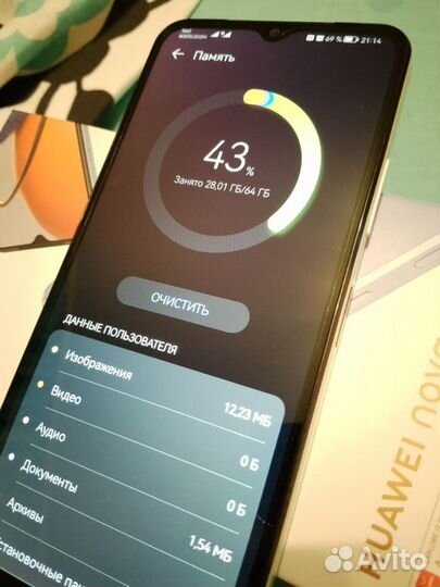 HUAWEI nova Y61, 4/64 ГБ