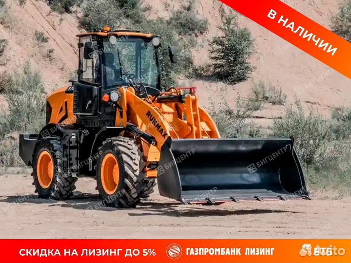 Фронтальный погрузчик Runmax 970E, 2023