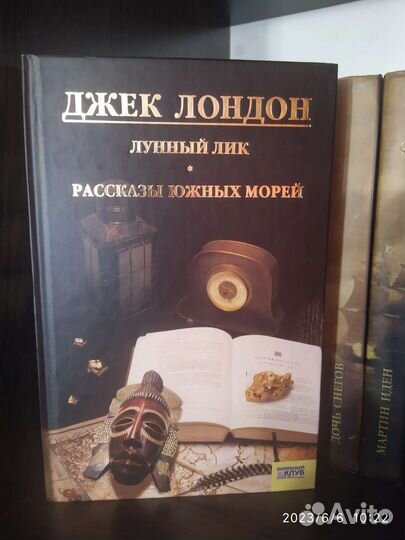Сборник книг Джека Лондона