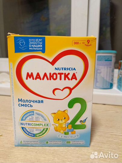 Детская смесь 