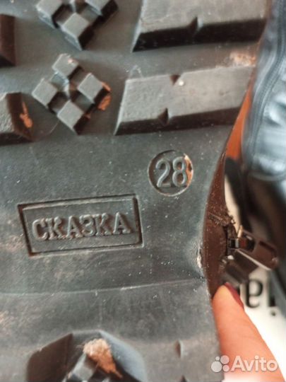 Саги для девочки 28р