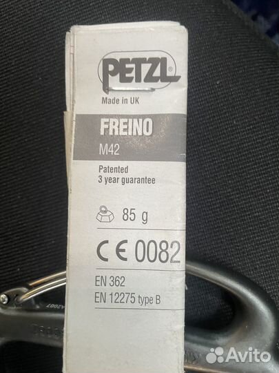 Petzl