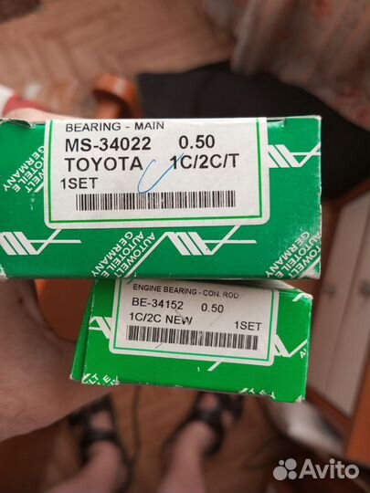 Вкладыши двс 1С, 2С Toyota