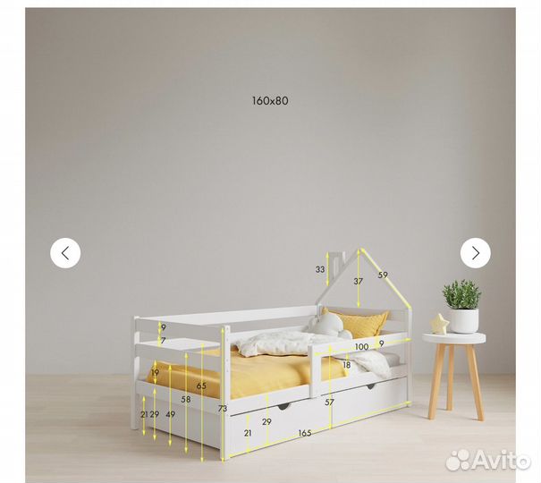 Кровать домик из березы 160 на 80