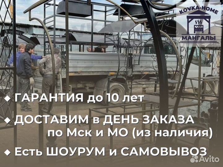 Беседка с мангалом печью под казан и трубой