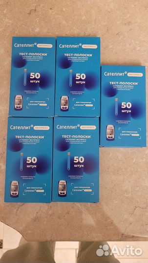 Тест полоски сателлит экспресс