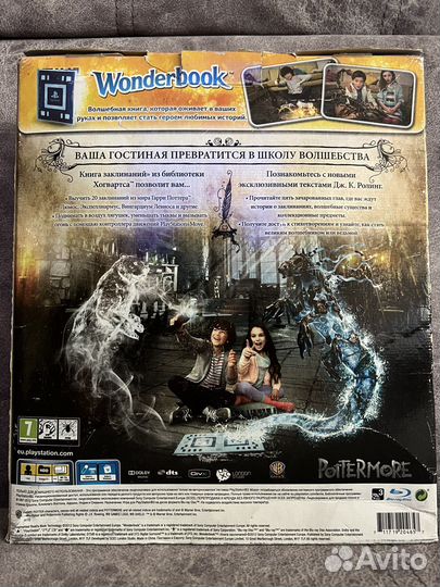 Комплект для PS3 Sony «Книга заклинаний»