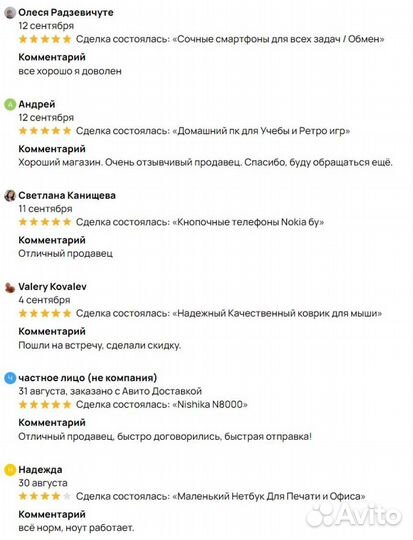 Материнская Плата Gigabyte B550 B450 A320