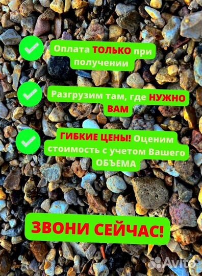 Щебень от производителя