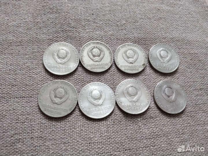 Советская юбилейка