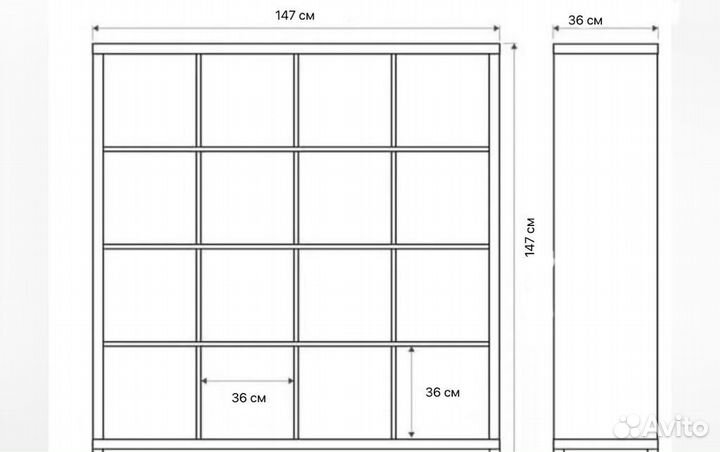 Стеллаж IKEA каллакс 16 ячеек белый