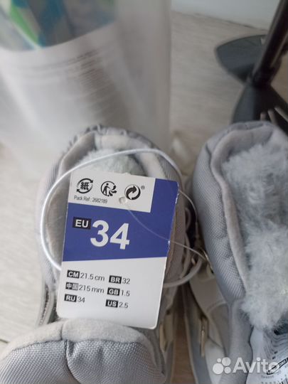 Беговые лыжи